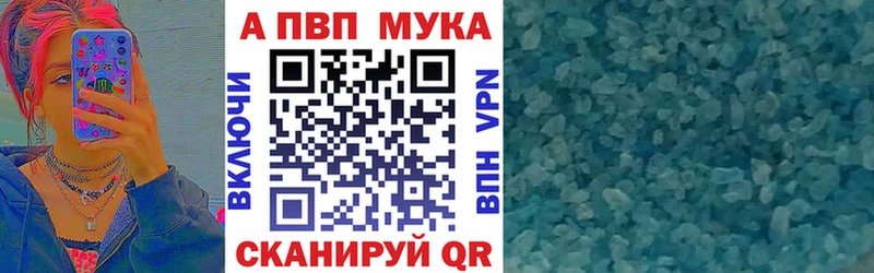 Хочу наркоту Переславль-Залесский A PVP  Меф  Каннабис 
