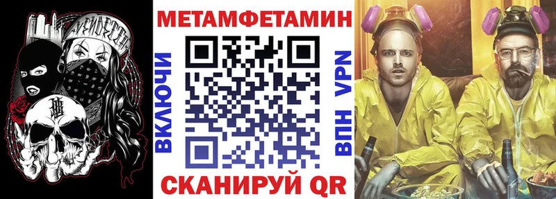 АМФЕТАМИН Розовый Переславль-Залесский