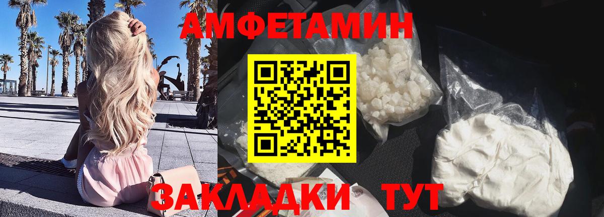АМФ 98%  Вход с VPN  Переславль-Залесский 