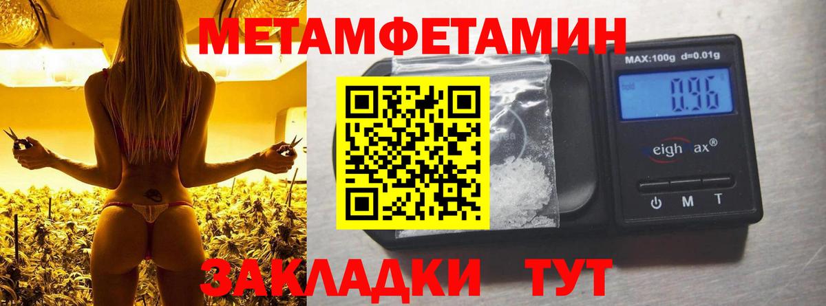Amphetamine VHQ Переславль-Залесский