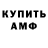 Метадон VHQ Deivis Krauja