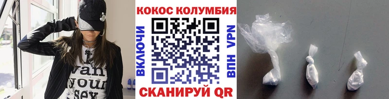 COCAIN Боливия  Переславль-Залесский 