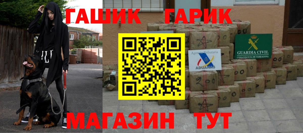 Гашиш Ice-O-Lator  Вход с VPN  Гашиш  Переславль-Залесский  ГАШИШ хэш 
