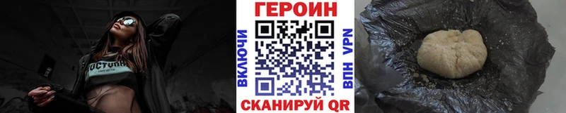 omg ссылка  Переславль-Залесский  ГЕРОИН белый 