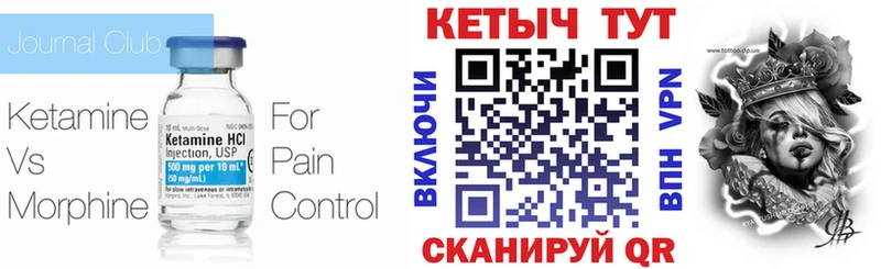 мега Переславль-Залесский Кетамин ketamine купить наркотики цена
