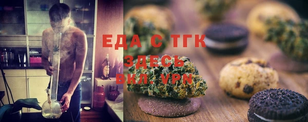 марихуана Алзамай