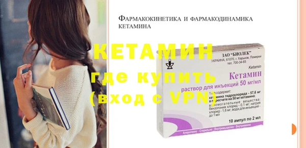 MESCALINE Абинск