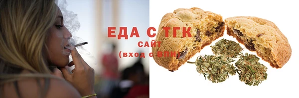 мет Алексеевка