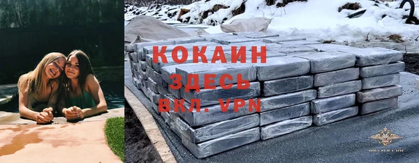 прущая мука Алексин