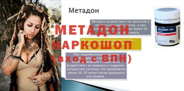 мет Алексеевка
