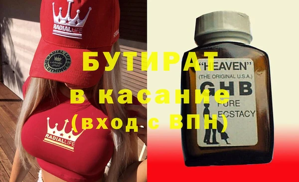 мет Алексеевка