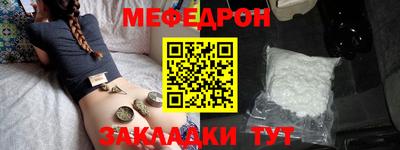 jwh Железноводск