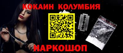 кокаин премиум Дмитров
