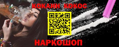 кокаин премиум Дмитров