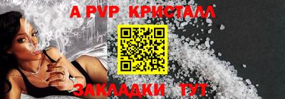 кокаин премиум Дмитров