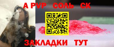 метадон Добрянка
