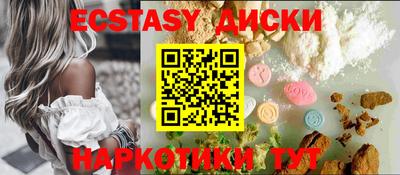 кокаин премиум Дмитров