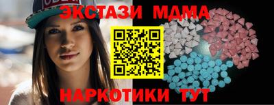 кокаин премиум Дмитров