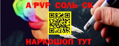 кокаин премиум Дмитров