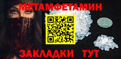 ПСИЛОЦИБИНОВЫЕ ГРИБЫ Долгопрудный