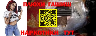 кокаин премиум Дмитров
