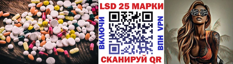 LSD-25 экстази ecstasy  наркотики  Переславль-Залесский 