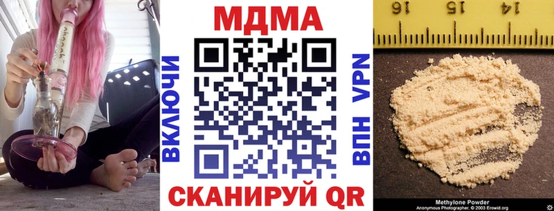 МДМА Molly Переславль-Залесский