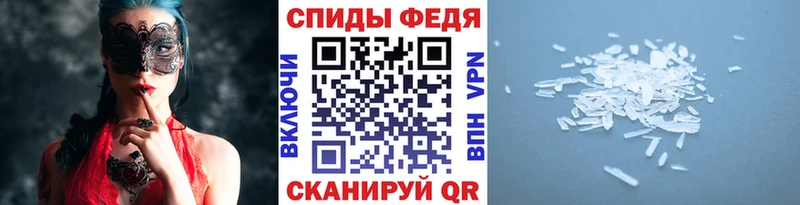 МЕТАМФЕТАМИН кристалл  хочу наркоту  Переславль-Залесский 