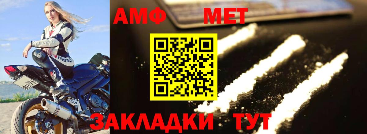 Метамфетамин  МЕТАМФЕТАМИН винт  Вход с VPN  МЕТАМФЕТАМИН винт  Переславль-Залесский 