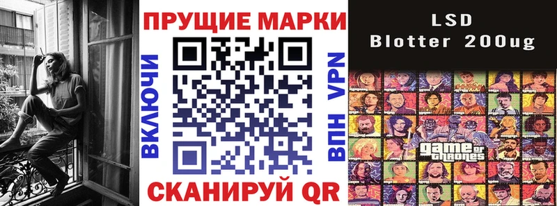 Марки N-bome 1500мкг  Переславль-Залесский 