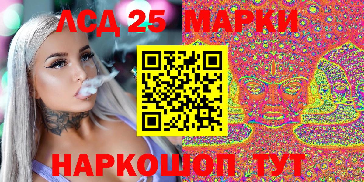 Марки N-bome 1,5мг Переславль-Залесский