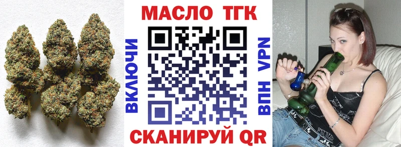 ТГК THC oil сайты даркнета наркотические препараты Переславль-Залесский