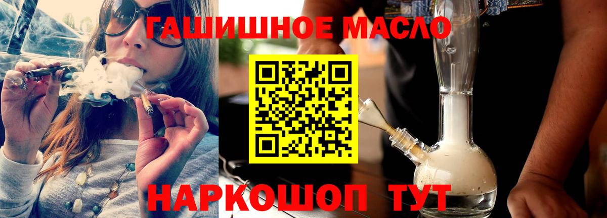 Переславль-Залесский  купить наркотик  Вход с VPN  Дистиллят ТГК Wax  Дистиллят ТГК вейп с тгк 