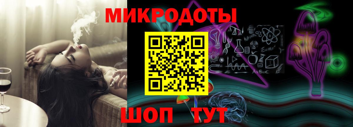 Галлюциногенные грибы Magic Shrooms Переславль-Залесский