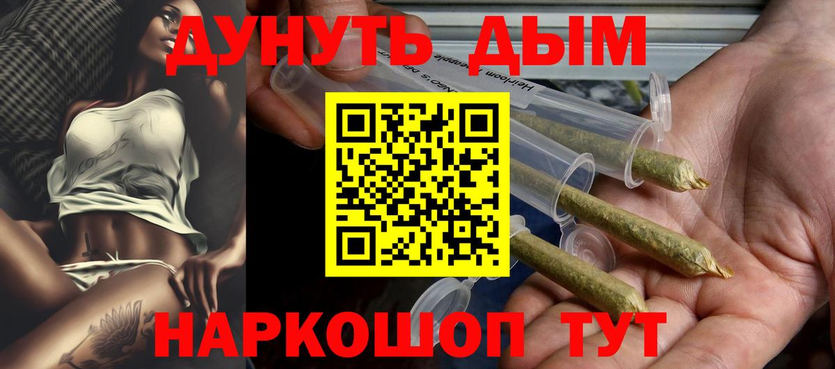 Бошки марихуана тримм  Шишки марихуана AK-47  Переславль-Залесский  Марихуана сатива  Вход с VPN 
